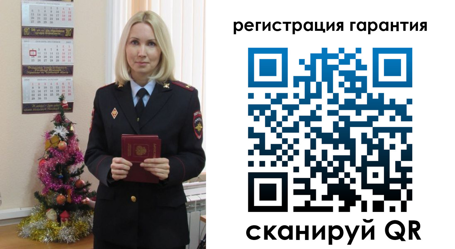 прописка штамп в Нерюнгри