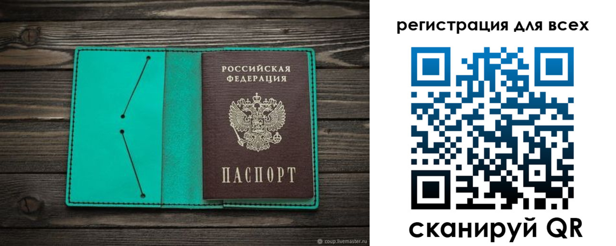 временная регистрация госуслуги в Нерюнгри
