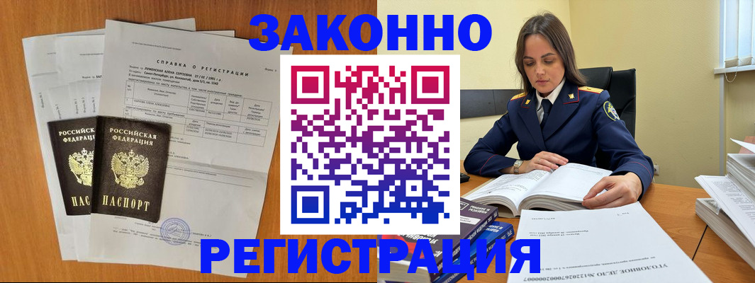 форма 3 в Нерюнгри