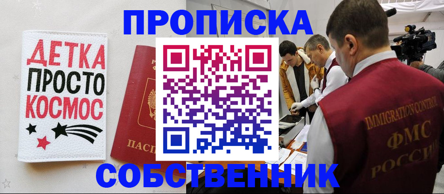 форма 3 в Нерюнгри